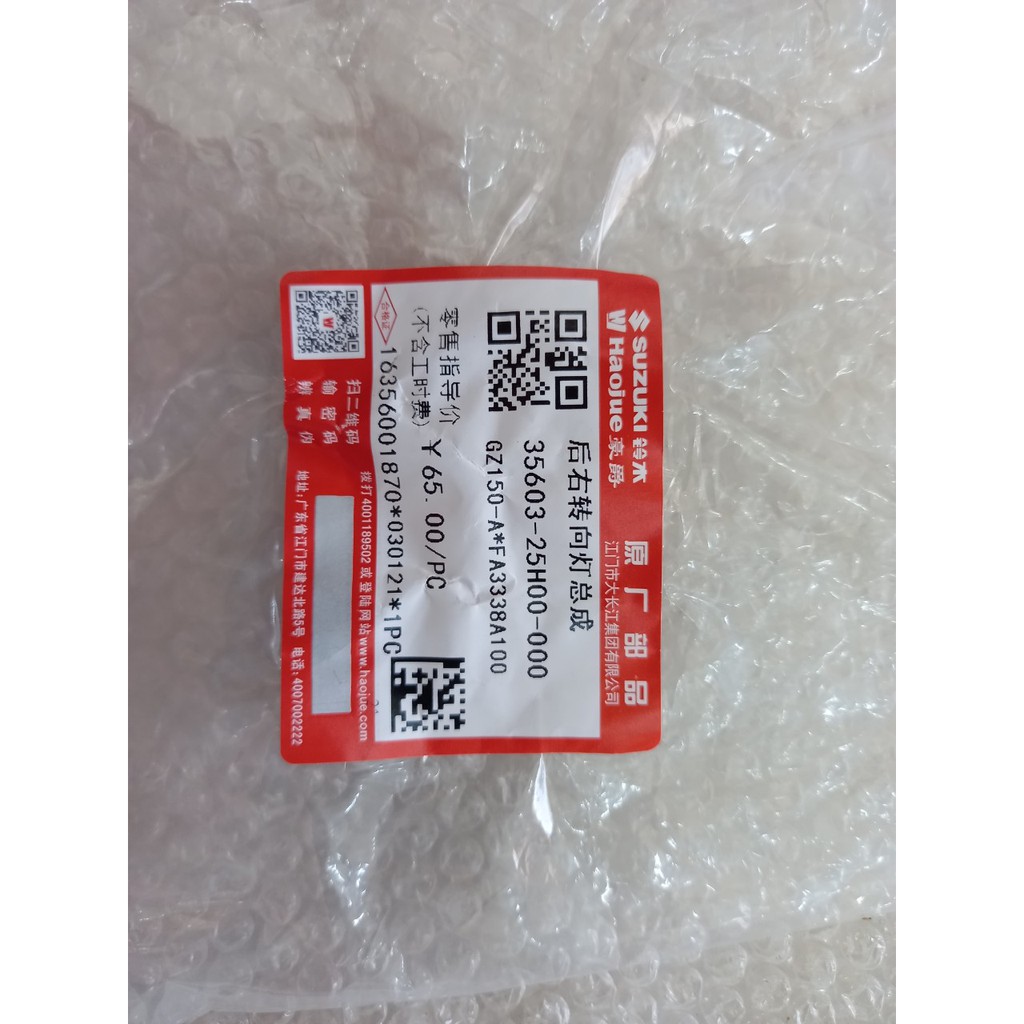 Đèn xi nhan đèn báo rẻ Suzuki GZ 150A  Hàng chính hãng