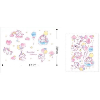 Decal Đuổi bắt giấc mơ