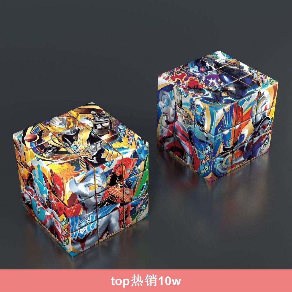 xna83qctwqUltraman Rubik s Cube 2 mảnh 3 gói đồ chơi trẻ em phát triển trí thông minh trọn bộ quà tặng sinh nhật xếp hìn