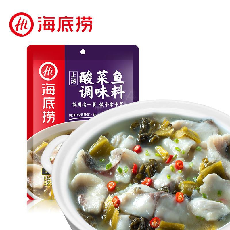 Gia vị món canh chua cá Suancai Yu/ Haidilao hotpot/ Canh chua cá lóc kiểu Trung Quốc