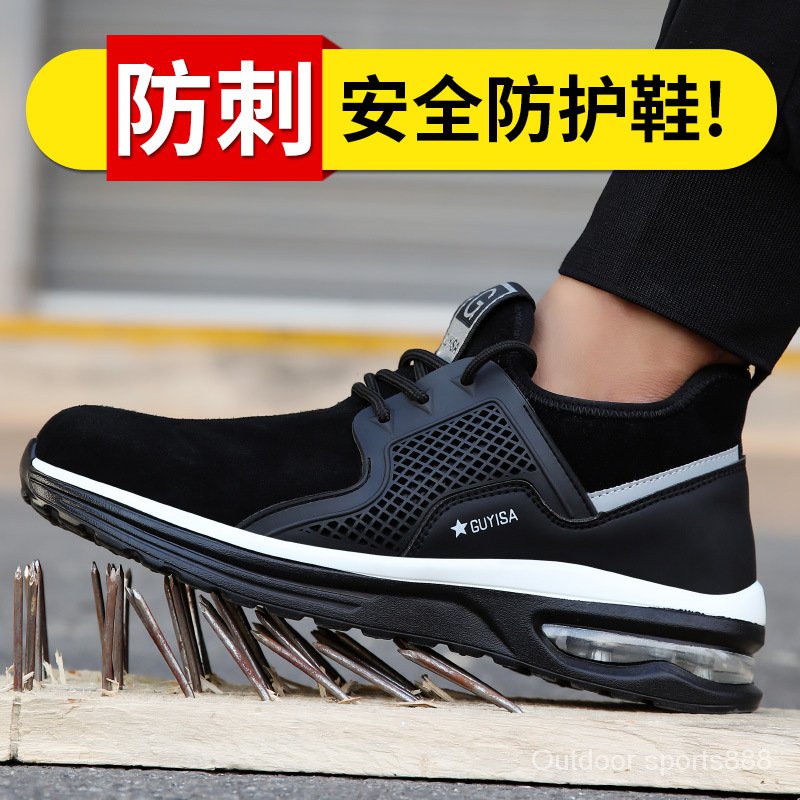 Men's Safety Anti-Slip Sports Shoes