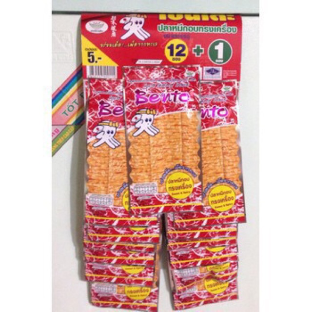 Mực Bento đỏ/xanh/vàng/tím