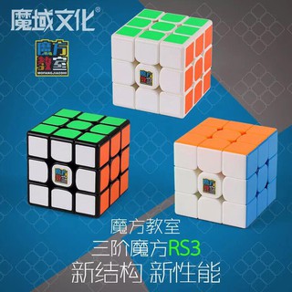 MoFang JiaoShi MF3RS 3 MF3RS3 Mod M