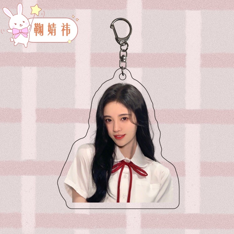 Ju Jingyi Móc Khóa acrylic Mặt Dây Chuyền