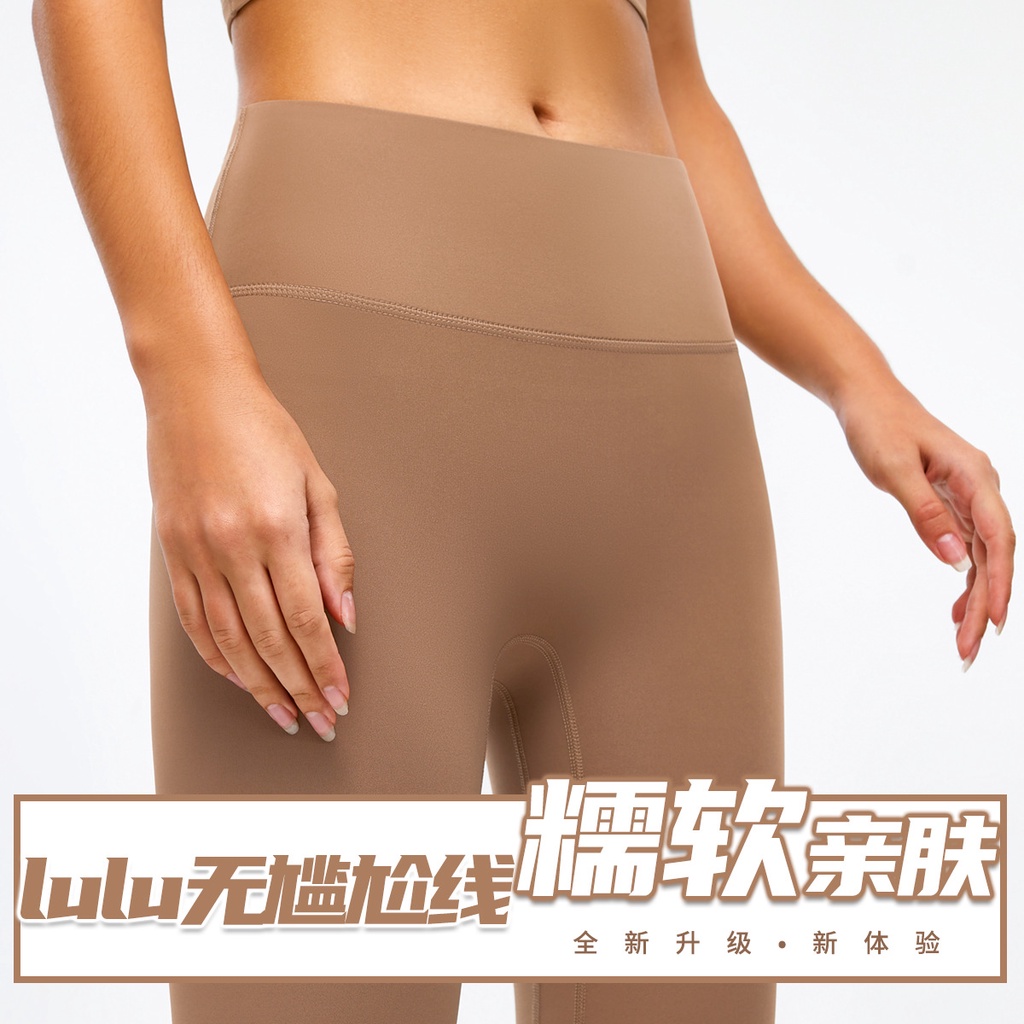 Quần Thể Dục. Hông cao. Quần Tập Yoga. Tất Bó Sát. Quần Thể Thao Thời Trang Năng Động Cho Nữ