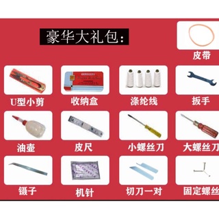 máy vắt sổ mitsuko
