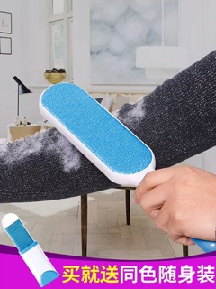 Bàn Chải Lấy Lông Chó Mèo