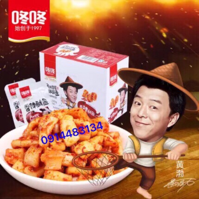 1 HỘP 20 GÓI MỰC CAY (1 gói 12g) | BigBuy360 - bigbuy360.vn