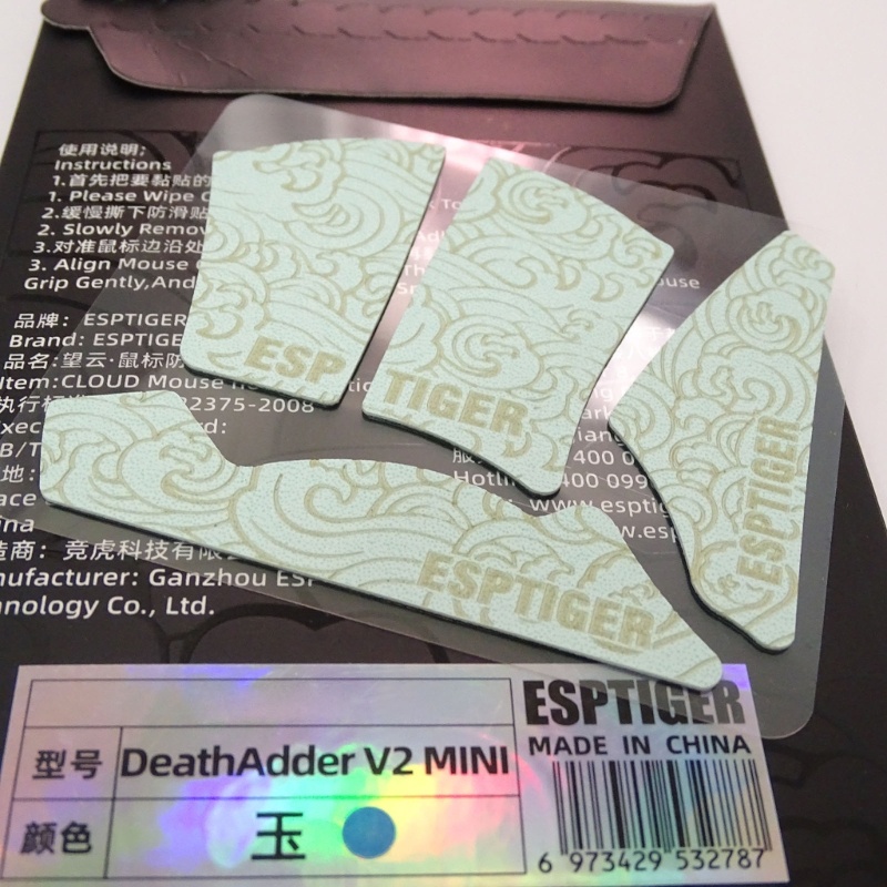 Miếng Lót Chuột Chống Trượt Đàn Hồi Cho DeathAdderV2 MINI
