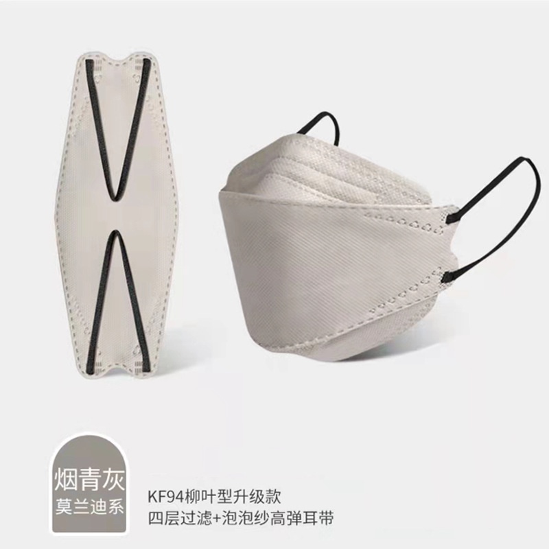 Khẩu Trang 3d Bốn Lớp Thoáng Khí Màu Sắc Macaron Dành Cho Người Lớn KF94 n95 2022 KF94