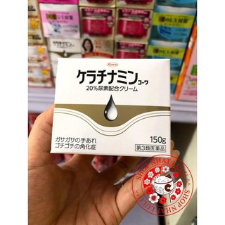 Kem dưỡng Keratinamin tri á sừng bàn tay, gót chân, khuỷ tay