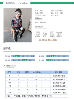 Áo gió rằn ri cho bé
