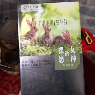 Quần tất ED siêu đay dặn ấm áp