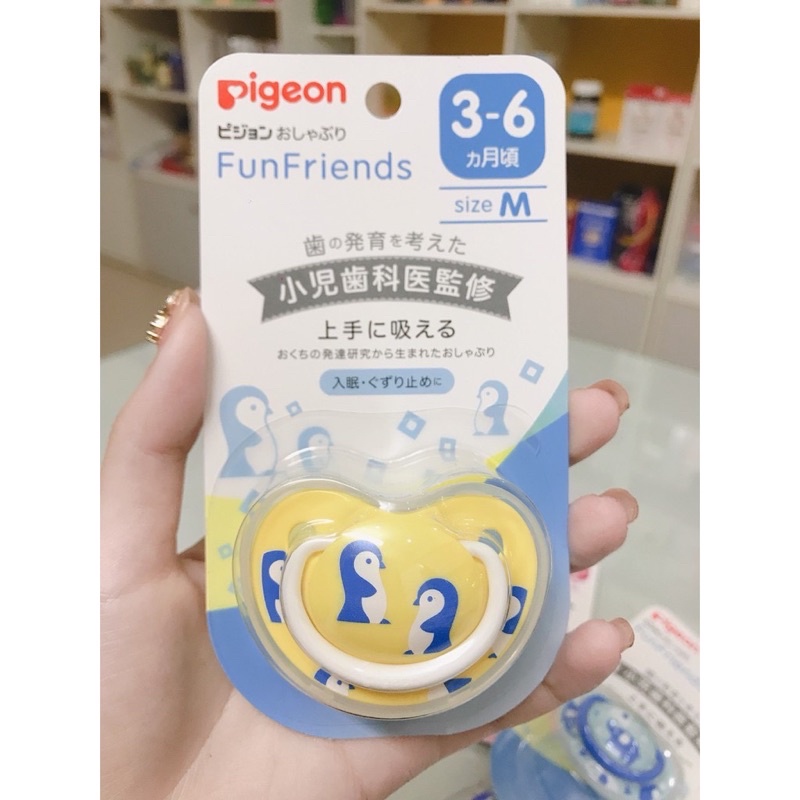 (Mẫu mới) Ty giả ti ngậm Pigeon FunFriends nội địa Nhật cho bé