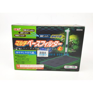  LỌC ĐÁY GEX CHO HỒ CÁ CẢNH THỦY SINH