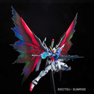 Mô hình gunpla MG 007 Destiny Extreme Blast Mode