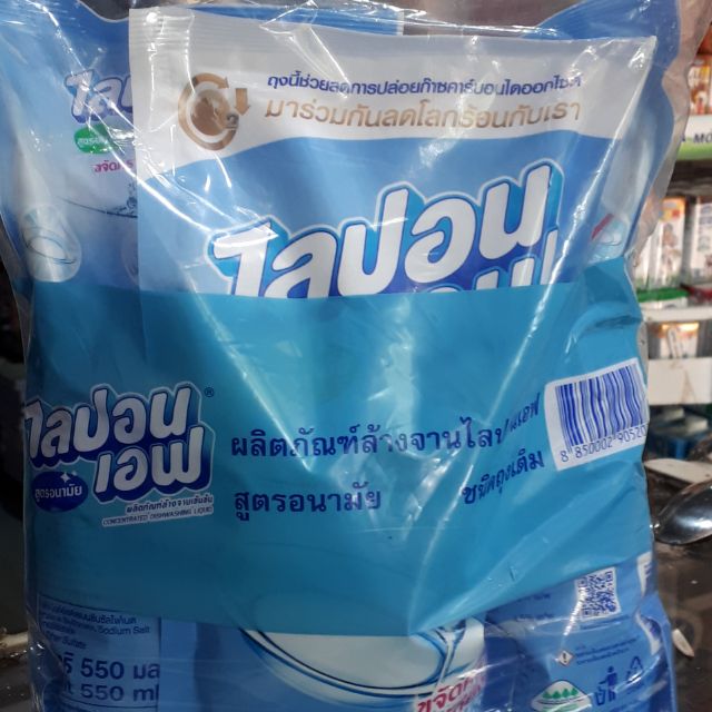 Nước rửa bát thái 550ml