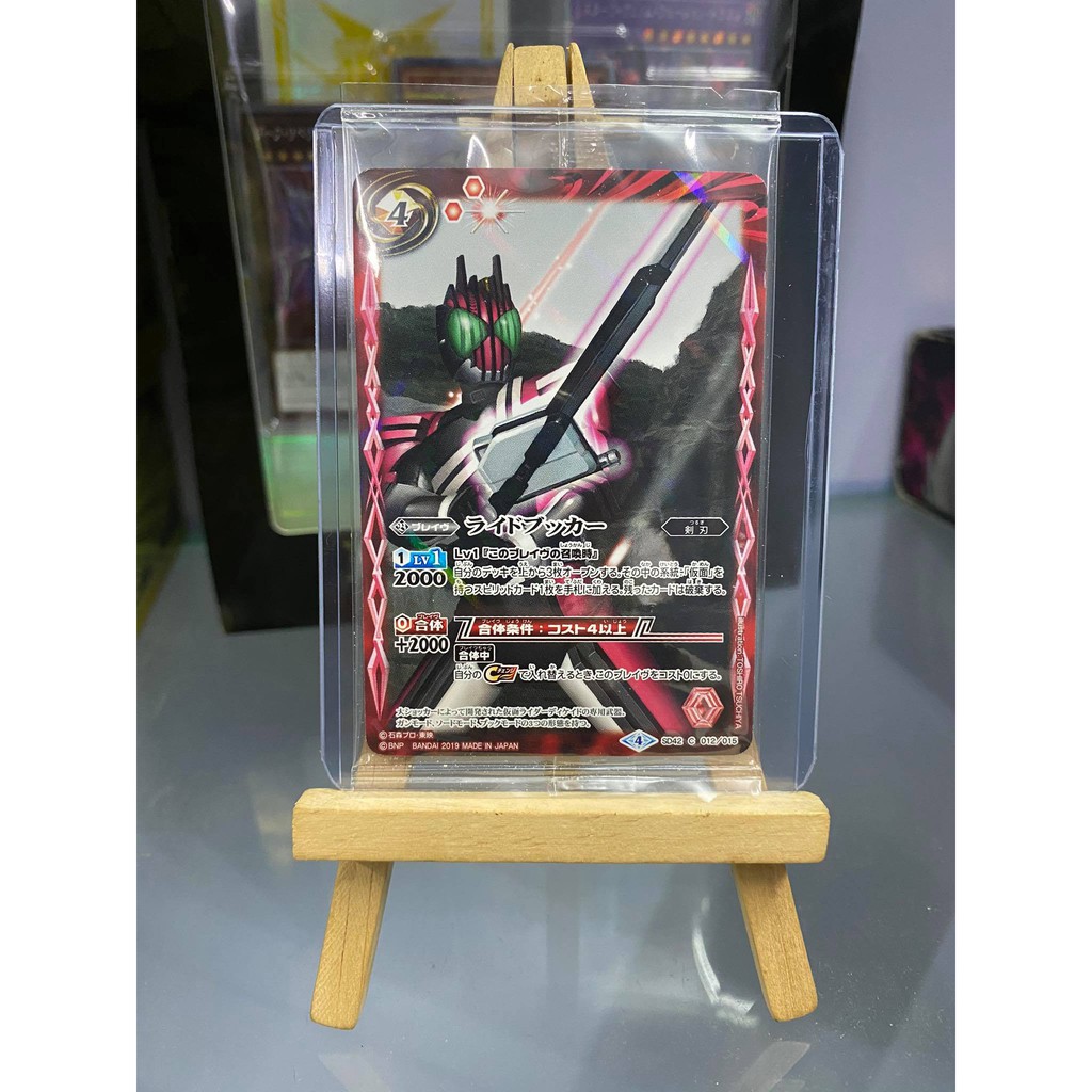 [ Dưa Hấu Yugioh ] Lá Thẻ Bài Chính Hãng Bandai Kamen RIder Decade
