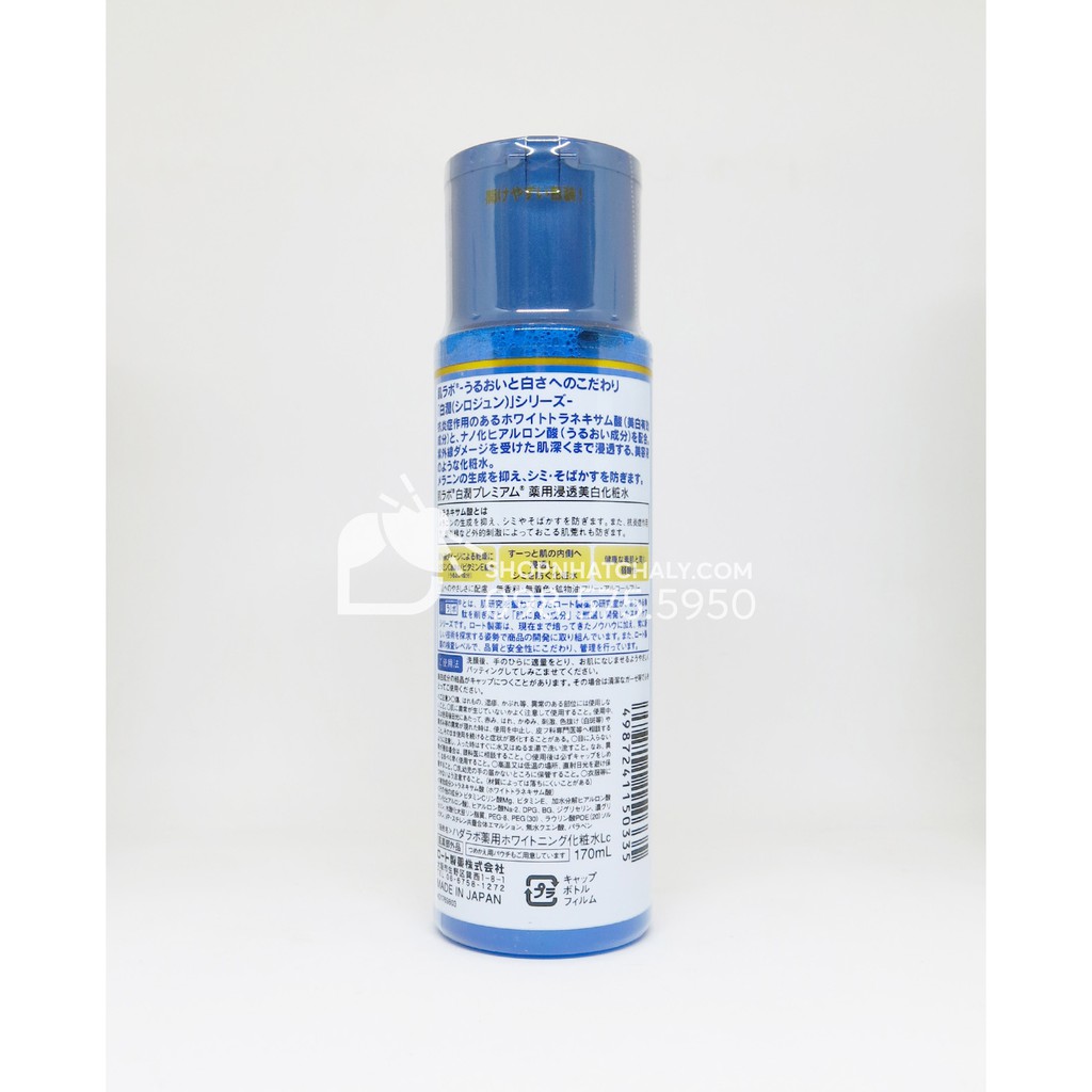 Nước hoa hồng dưỡng trắng da Hada Labo Nhật Shirojyun Premium Whitening Lotion mẫu mới nhất vừa về. Giá siêu tốt