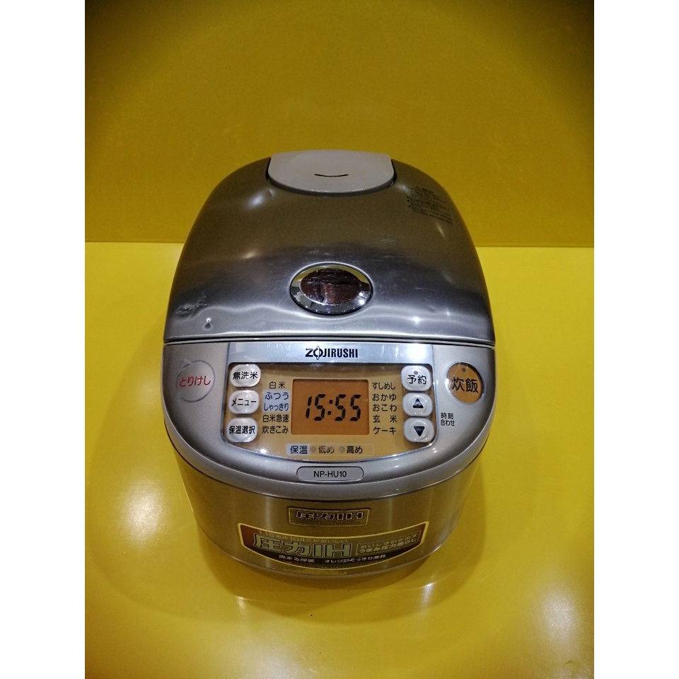 Nồi cơm nội địa Nhật cao tần (IH) Zojirushi NP-HU10 (1.0L) (1591224) áp suất