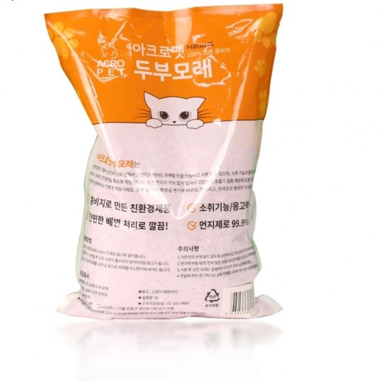 2.2kg&quot;CÁT VỆ SINH ĐẬU PHỤ SIÊU THẤM ACROPET HƯƠNG TRÀ XANH (100% ĐẬU PHỤ TỰ NHIÊN) ☆☆☆☆☆ trà xanh được làm từ đậu nành.