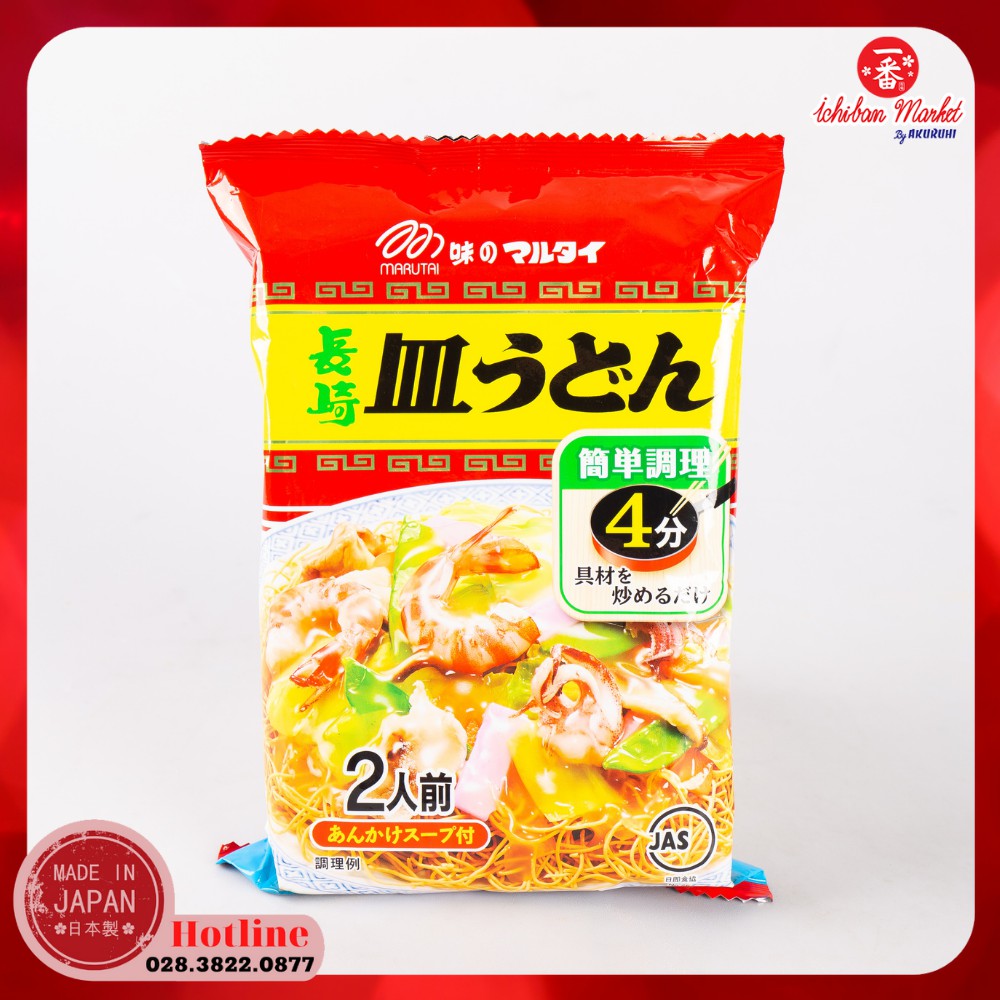 Mì xào giòn Nagasaki saraudon