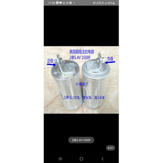 Siêu tụ 3000f chế máy hàn cell