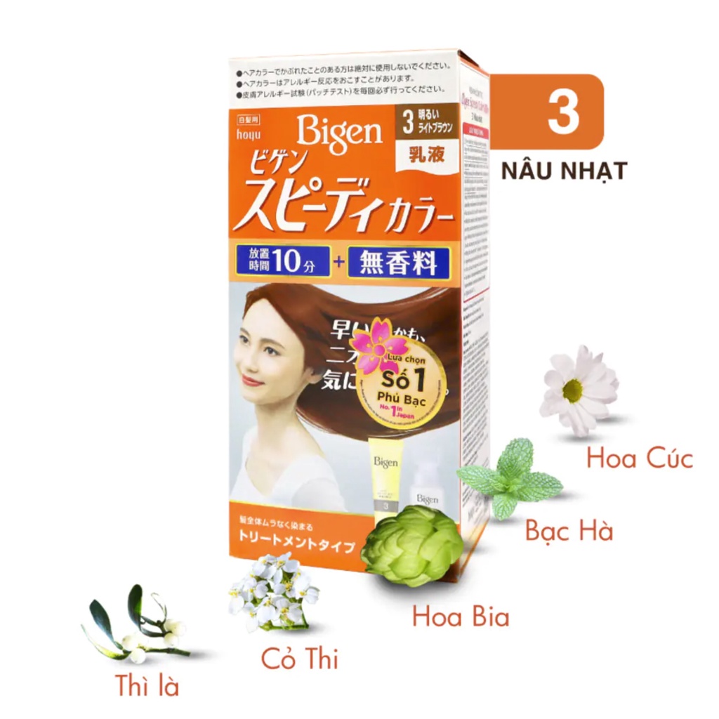 THUỐC NHUỘM TÓC PHỦ BẠC NHẬT BẢN BIGEN HOYU SỐ 3 - MÀU NÂU NHẠT