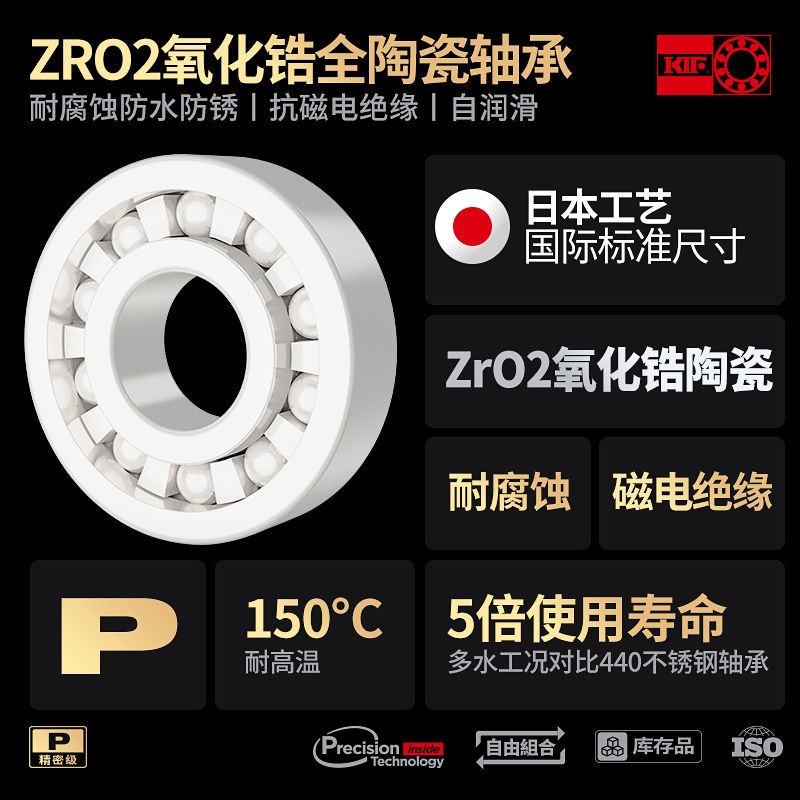 Vòng Bi Bằng Gốm Zircon Chống Thấm Nước 6200 6000 6300 6800 6900CE