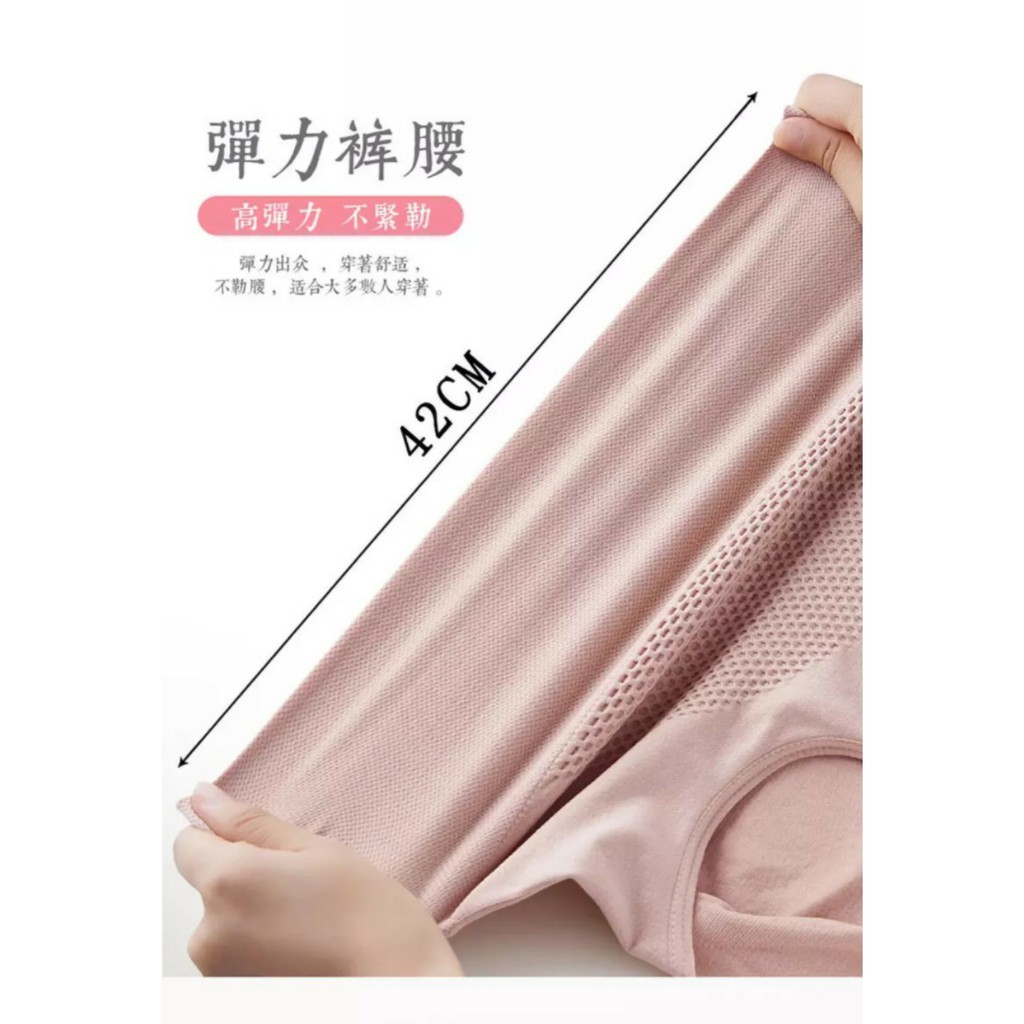 Quần Lót Cotton Tổ Ong Lưng Cao Không Đường May Ấm Áp Gợi Cảm Cho Nữ