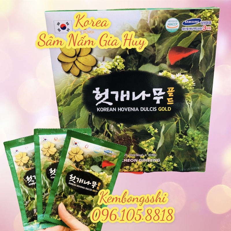 Nước Bổ Gan POCHEON Hàn Quốc, Hộp 30 Gói (Date Mới) | BigBuy360 - bigbuy360.vn