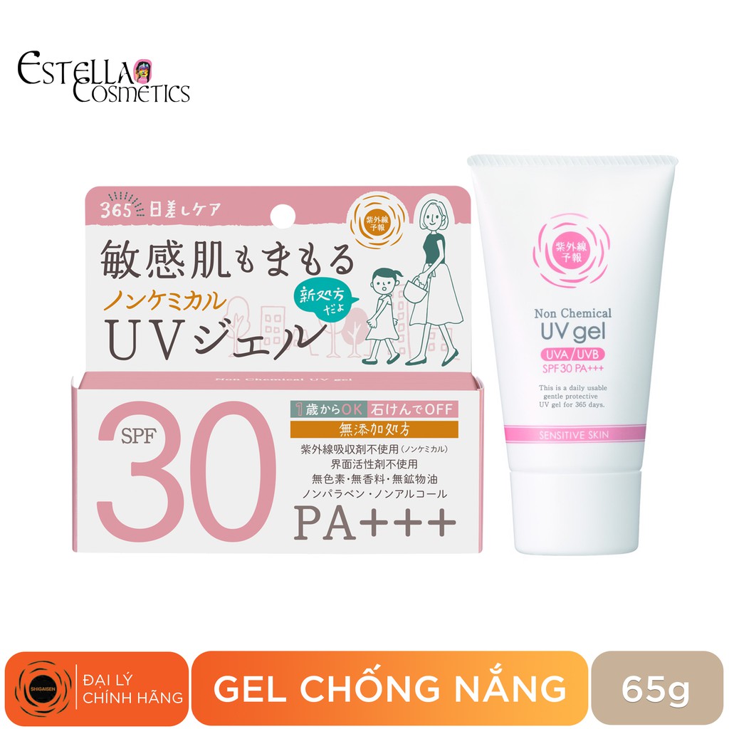 Gel Chống Nắng Dưỡng Da Vật Lý Cho Mẹ Và Bé Shigaisen Yohou Non Chemical UV Gel F  Spf 30 Pa+++ 65g