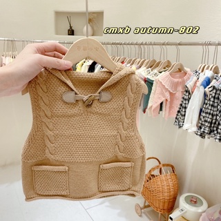 Áo ghile lông cừu cho bé