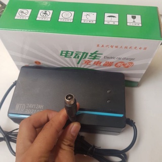 Sạc xe điện 24v - 12ah 14ah huy xe đạp điện
