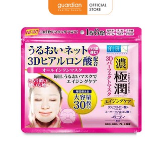 Mặt Nạ Dưỡng Ẩm 3D Hoàn Hảo Hada Labo Gokujyun 3D Perfect Mask (30 Miếng 350ml)