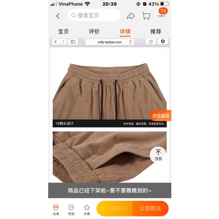 Quần đùi nelly nỉ chất dày dặn sale (có sẵn) vân dọc trơn