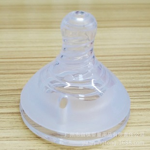 Vòng cổ silicone mềm bản rộng cho bé