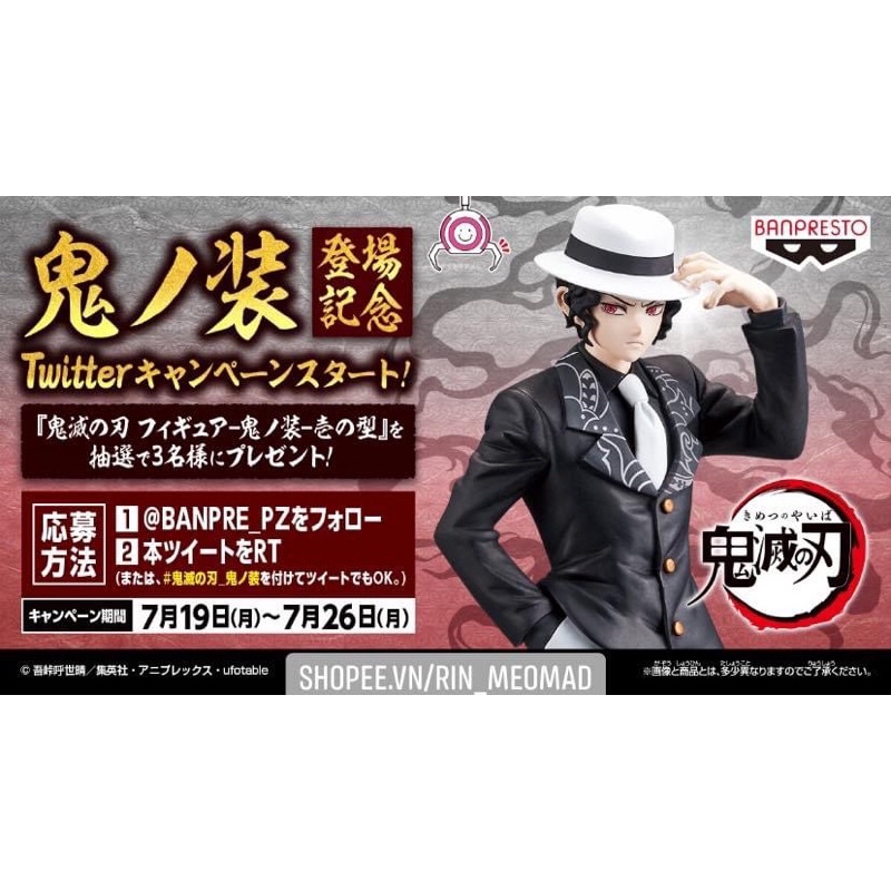 [TOREBA] Mô hình chúa qu ỷ Kibutsuji Muzan - Kimetsu no Yaiba Figure Demon Slayer