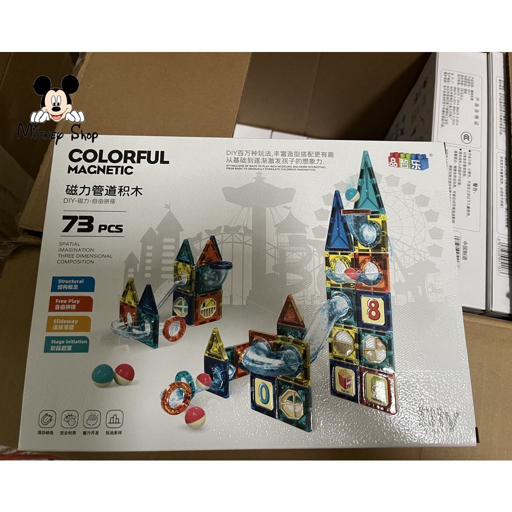 Xếp hình Nam Châm Magnetic Blocks cao cấp 73pc - Hàng chính KUB