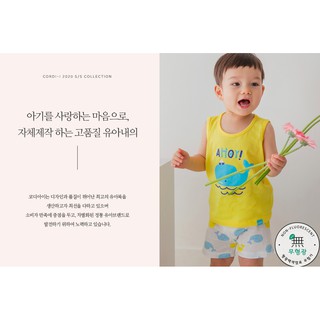 Bộ Pyjama Cordi-i Ba lỗ mẫu Cá heo vàng