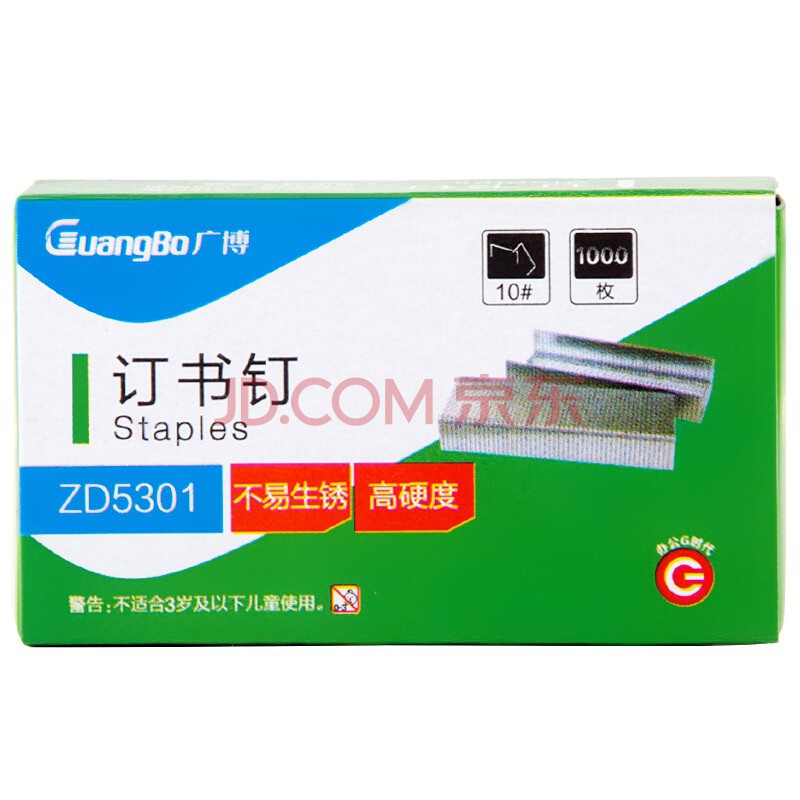 Đạn ghim 10 GuangBo ZD5301