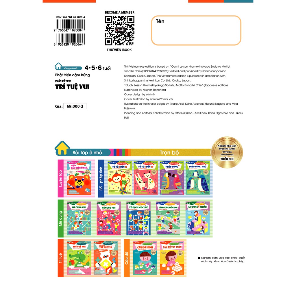 Sách thiếu nhi Nhật Bản - TRÍ TUỆ VUI cho bé 4-5-6 tuổi - Phát triển cảm hứng - IBOOK