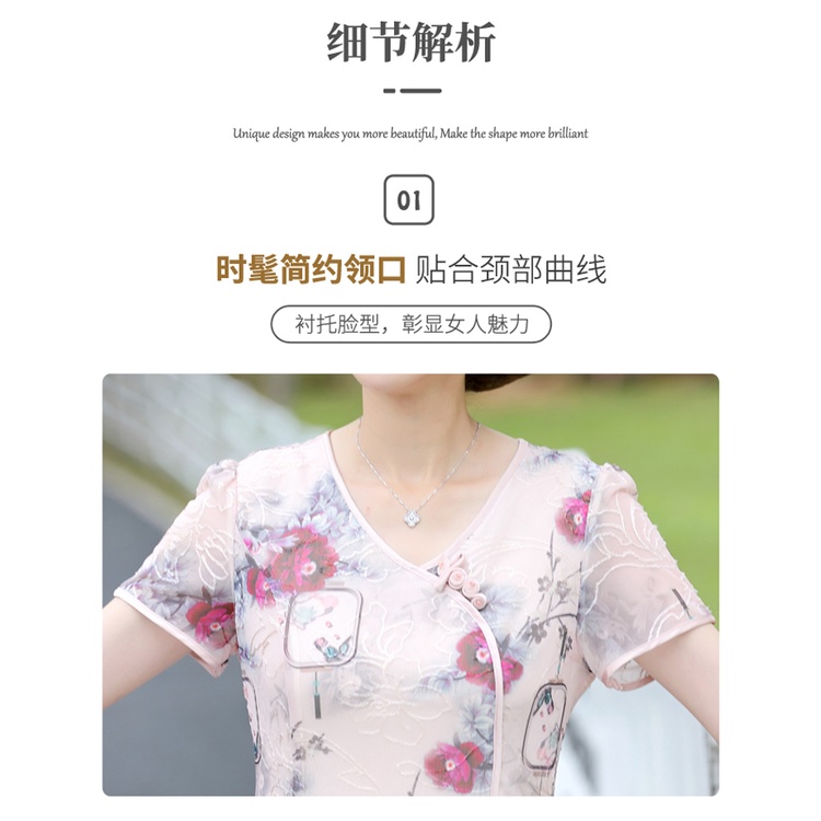 Đầm Thời Trang Mùa Hè Phong Cách Mới Dành Cho Phụ Nữ Trung Niên 2022