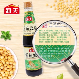 Dầu Hấp Cá