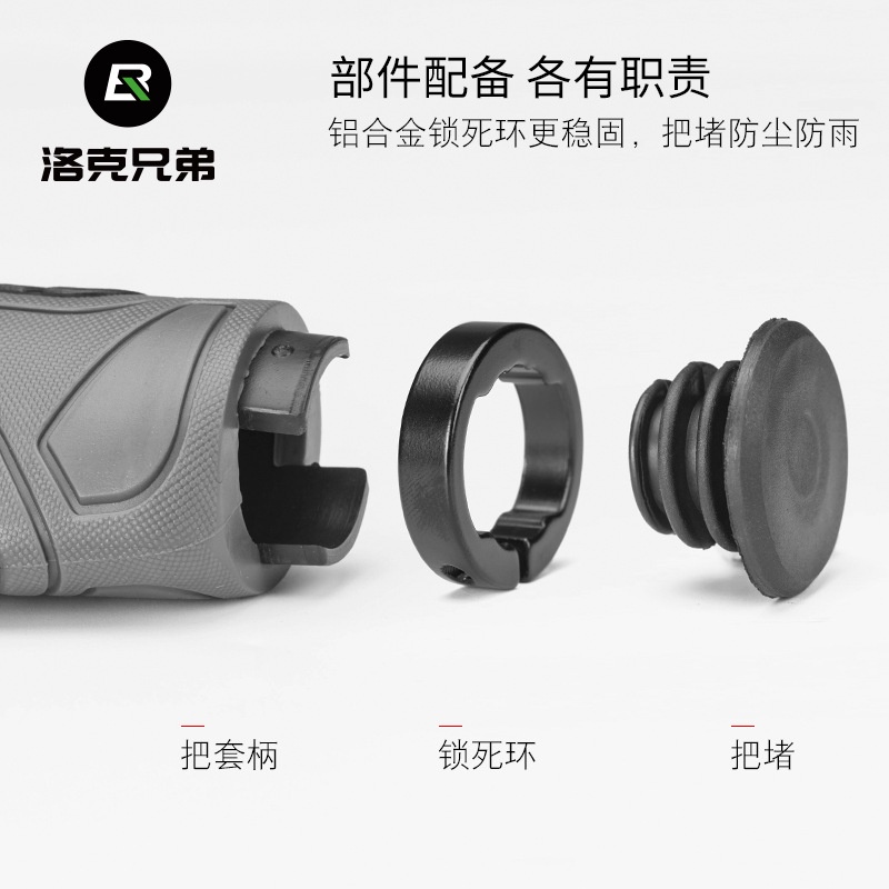 Tay nắm xe đạp thể thao chính hãng Rockbros