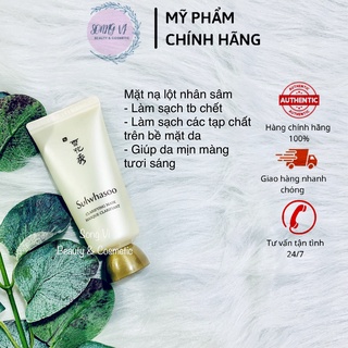 Mặt nạ lột nhân sâm sulwhasoo clarifyng mask-35ml