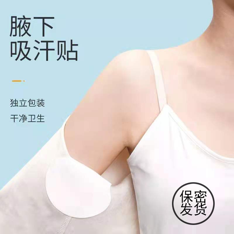 Miếng Lót Thấm Hút Mồ Hôi Dùng Một Lần Tiện Lợi