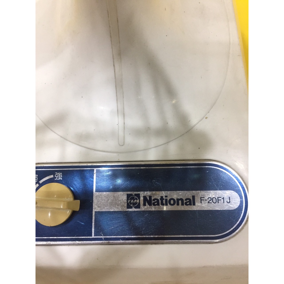Quạt nội địa Nhật (Quạt bàn) National F-20F1J (571161)