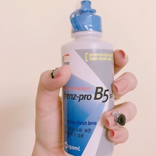 Ngâm lens 150ml