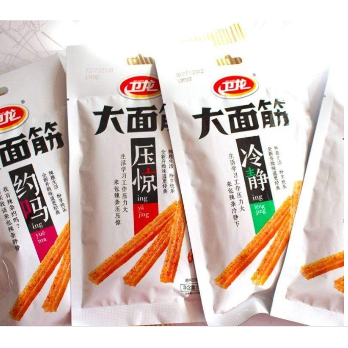 Que cay Vệ Long thần thánh 65g